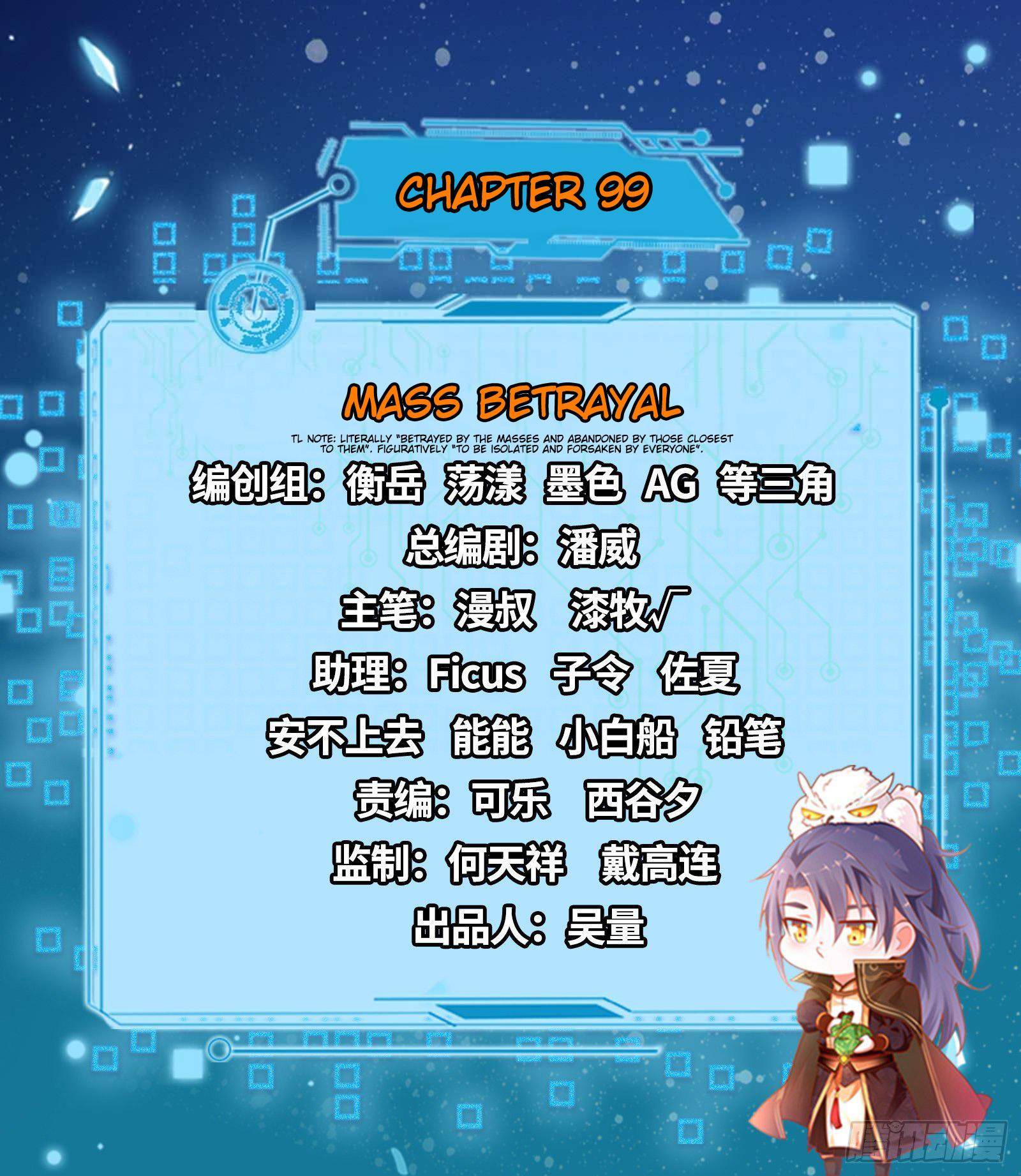 Chapter 99 - Image 2