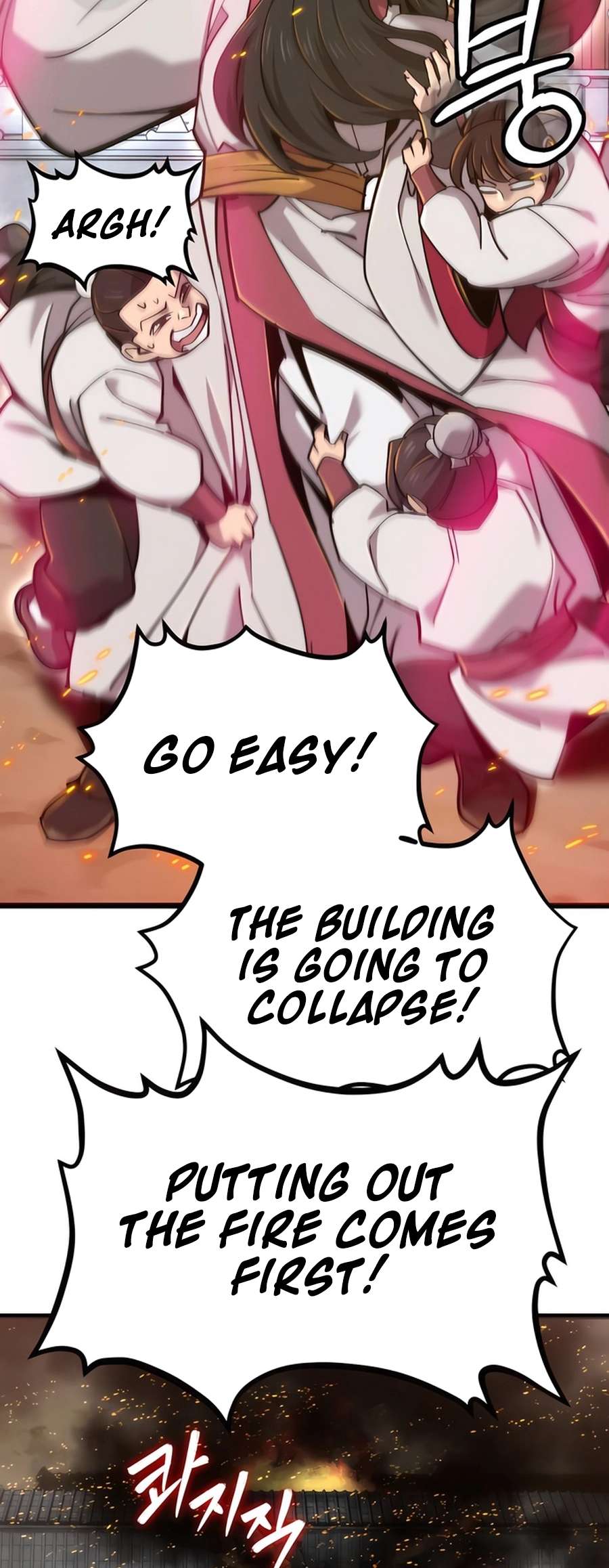 Chapter 34 - Image 3