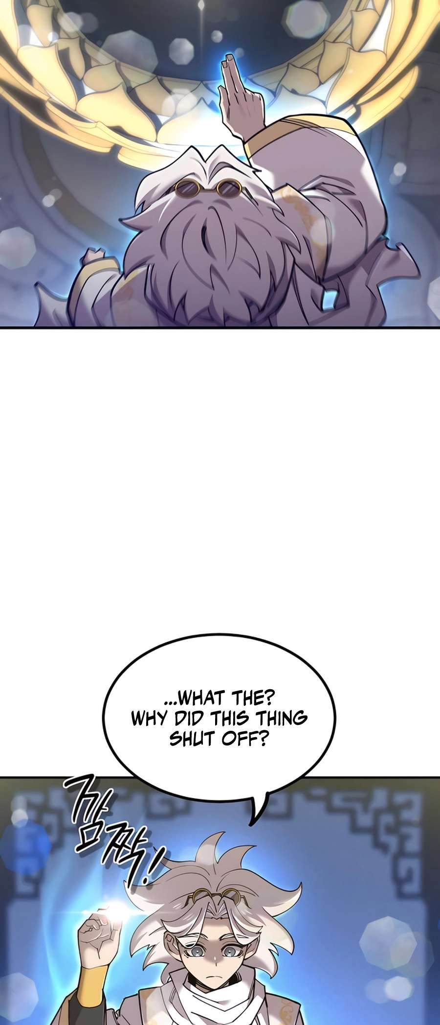 Chapter 37 - Image 12