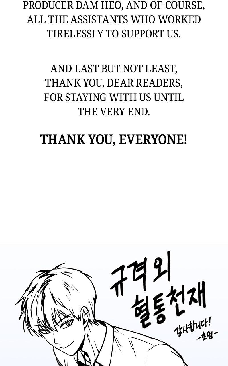 Chapter 152.5 - Image 3