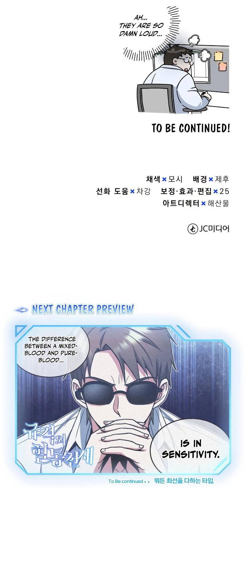 Chapter 27 - Image 15
