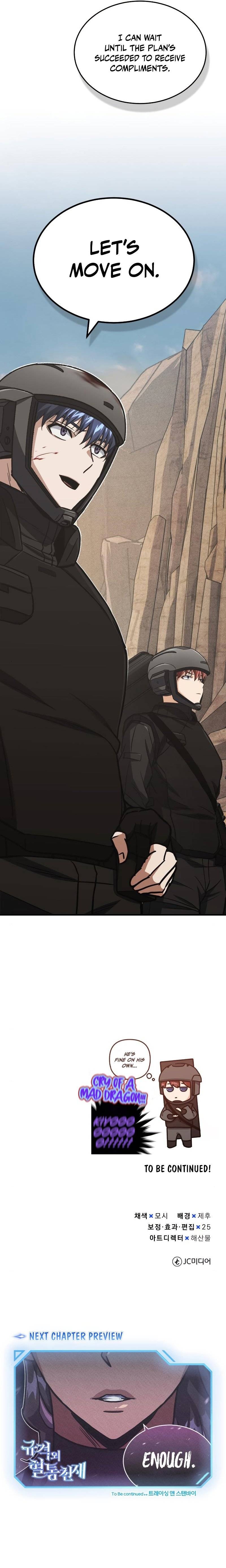 Chapter 34 - Image 11