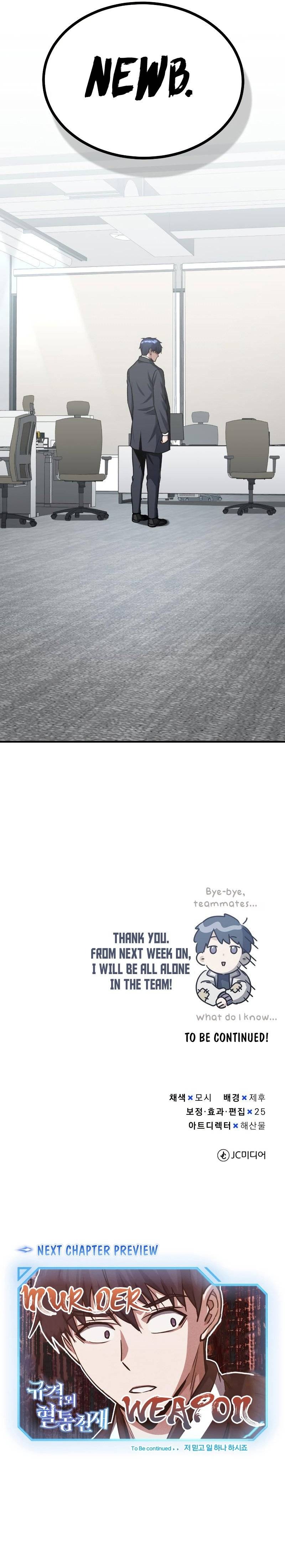Chapter 39 - Image 11