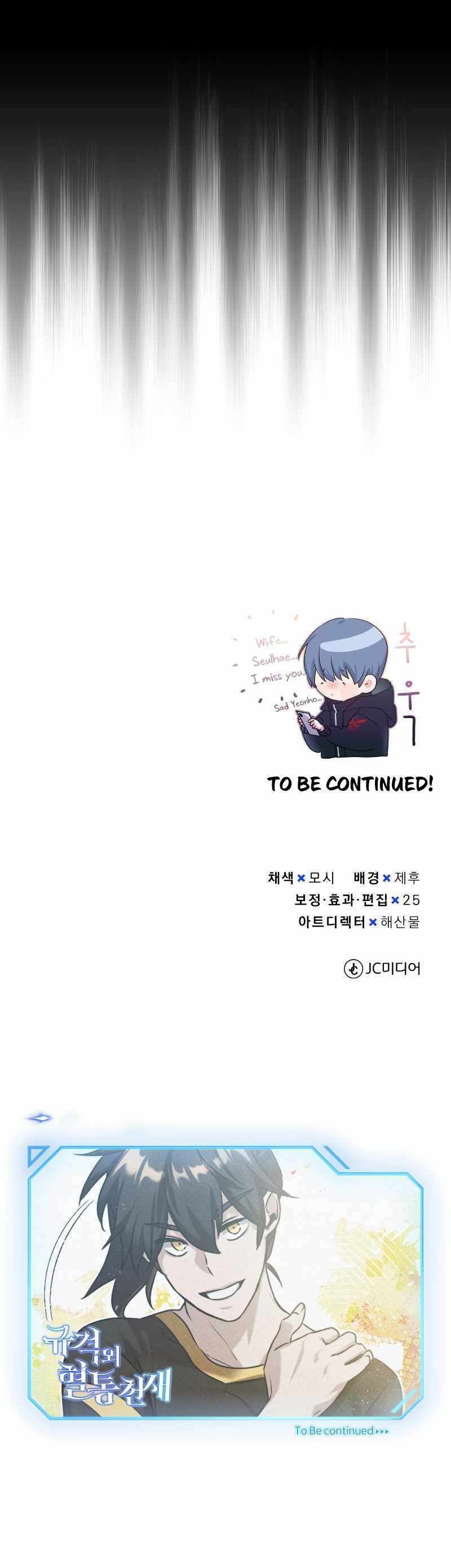 Chapter 4 - Image 14