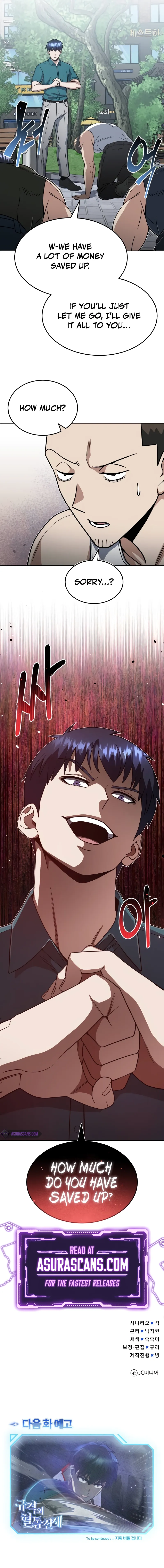 Chapter 87 - Image 15