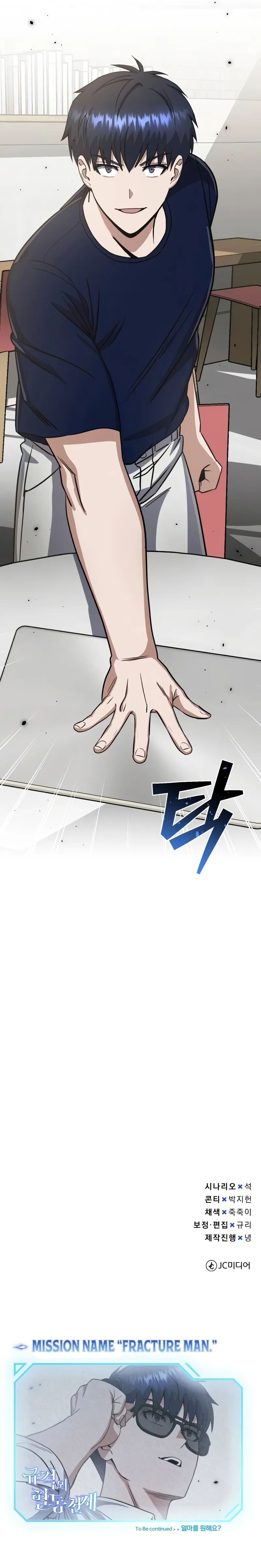 Chapter 89 - Image 13