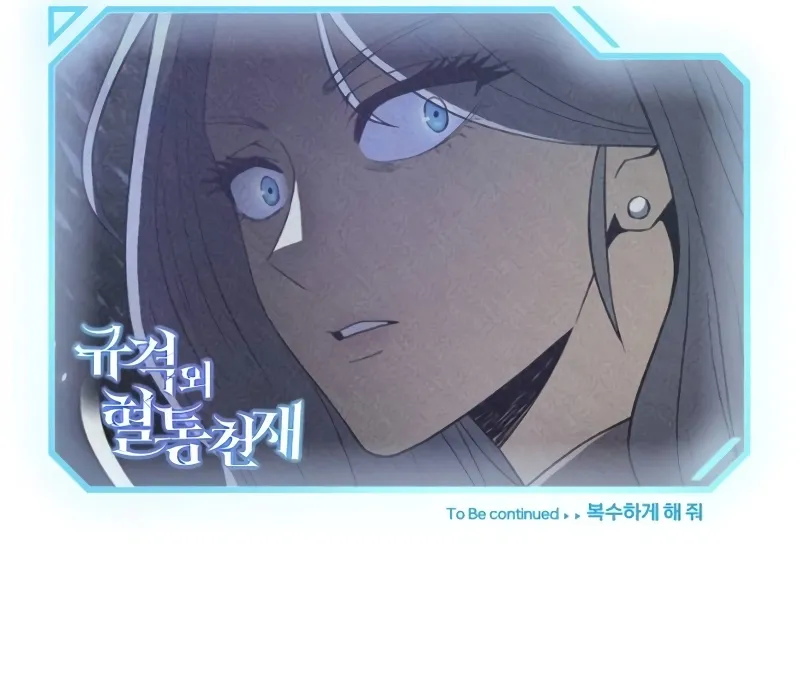 Chapter 96 - Image 12