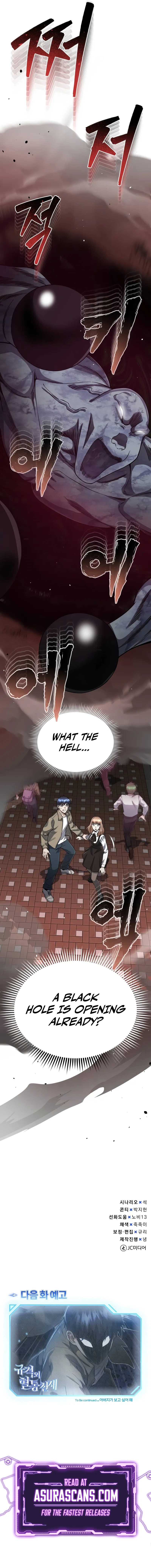 Chapter 97 - Image 13