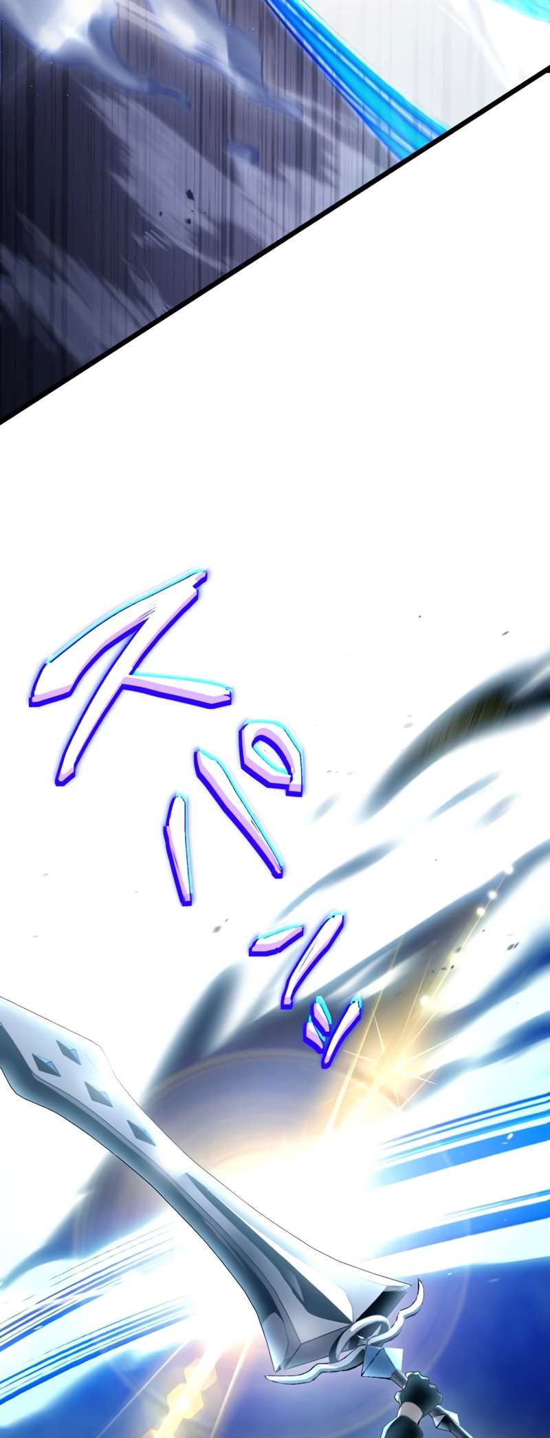 Chapter 1 - Image 10