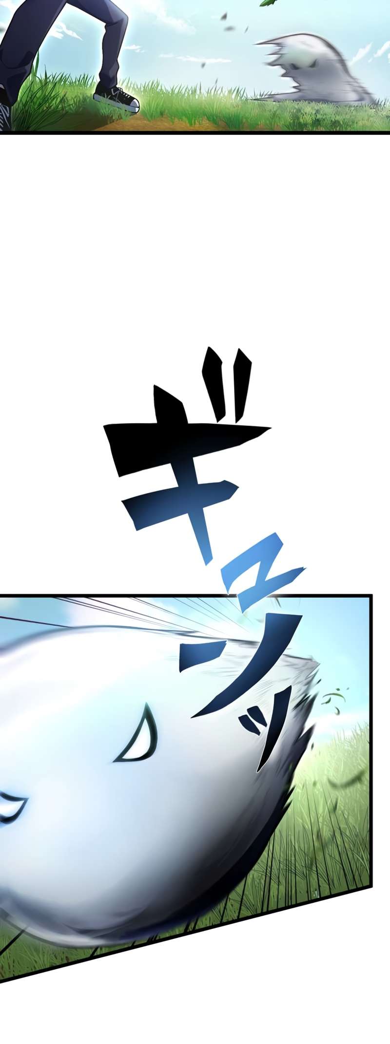 Chapter 2 - Image 24