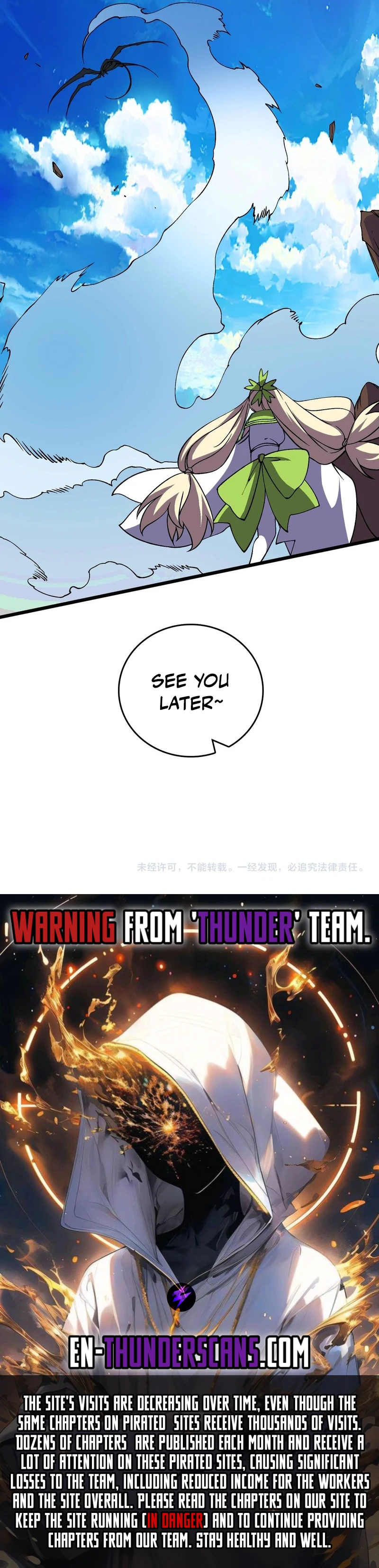 Chapter 54 - Image 10
