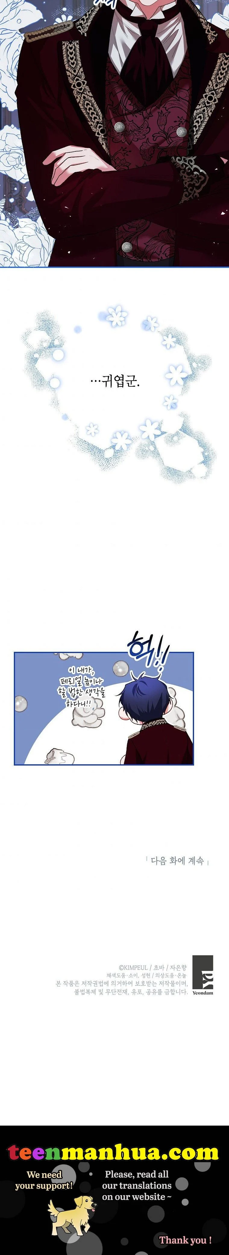 Chapter 35 - Image 28