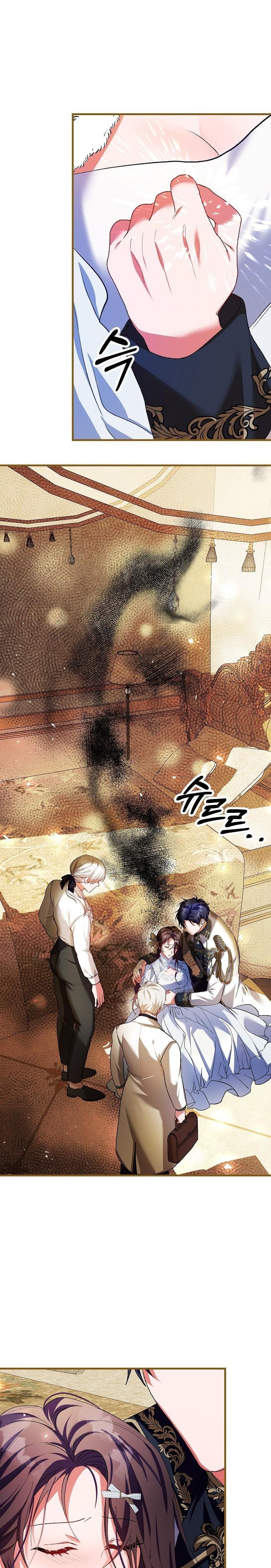 Chapter 39 - Image 21