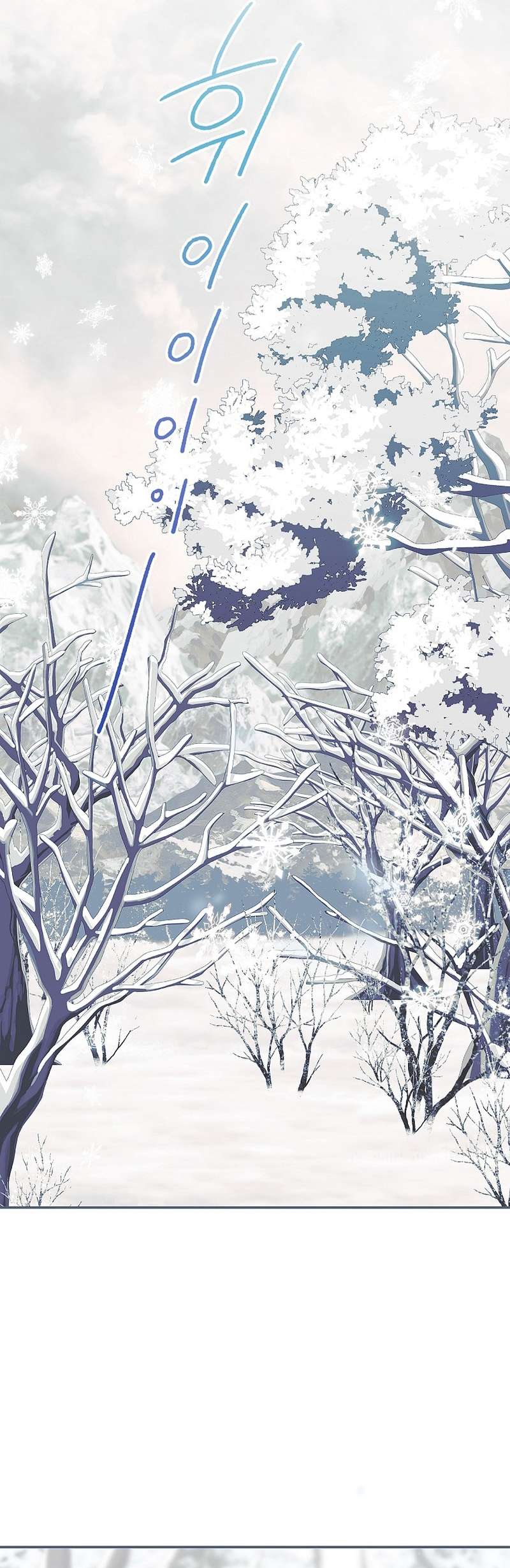 Chapter 67 - Image 2