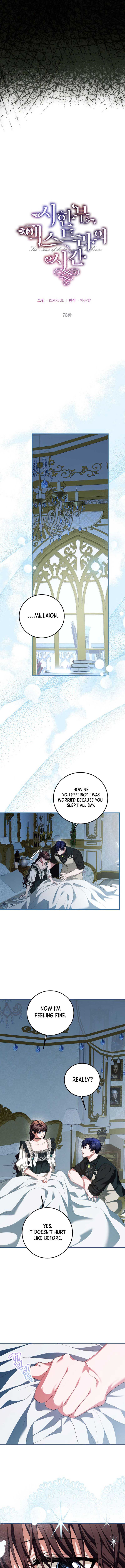 Chapter 73 - Image 5