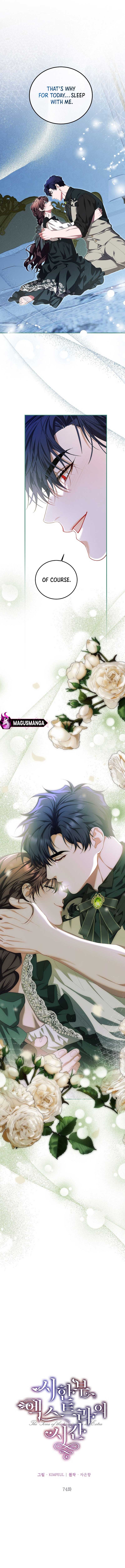 Chapter 74 - Image 5