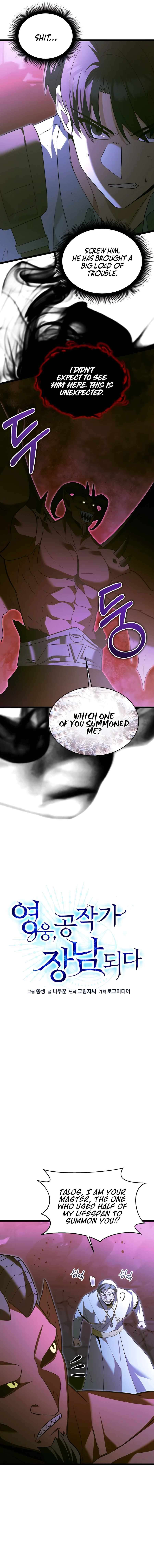 Chapter 31 - Image 4