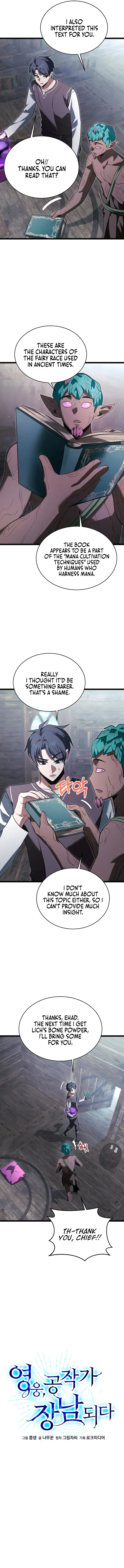 Chapter 43 - Image 5