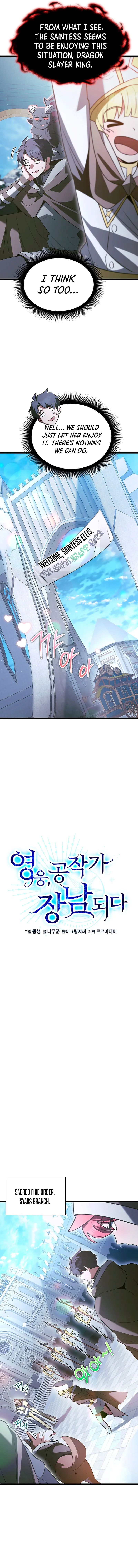 Chapter 57 - Image 3