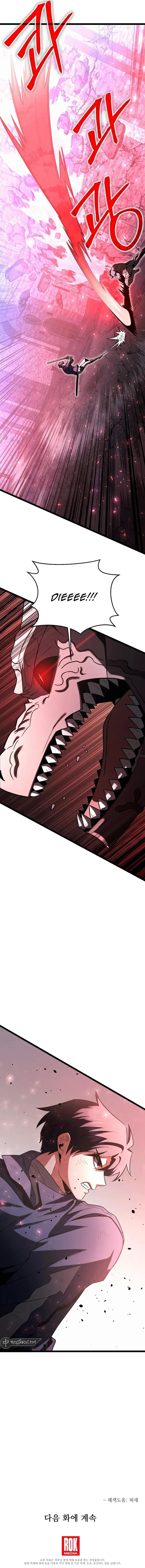 Chapter 63 - Image 18
