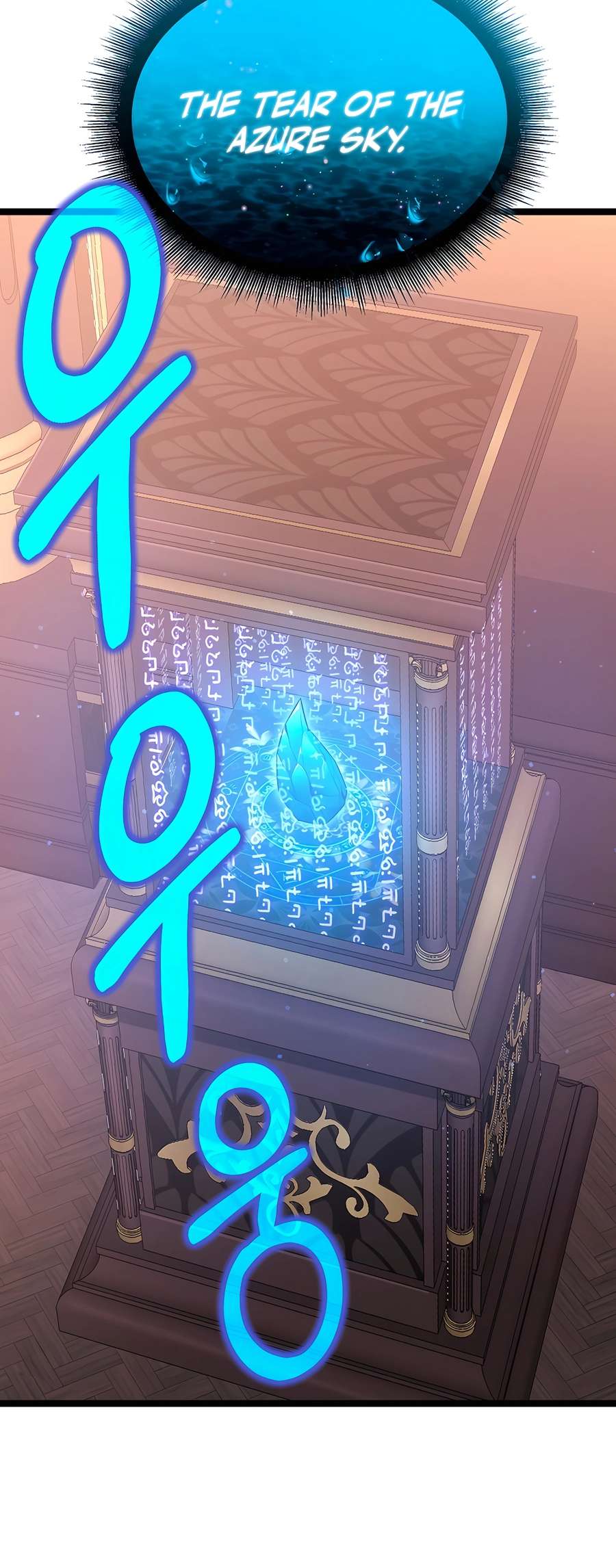 Chapter 70 - Image 17