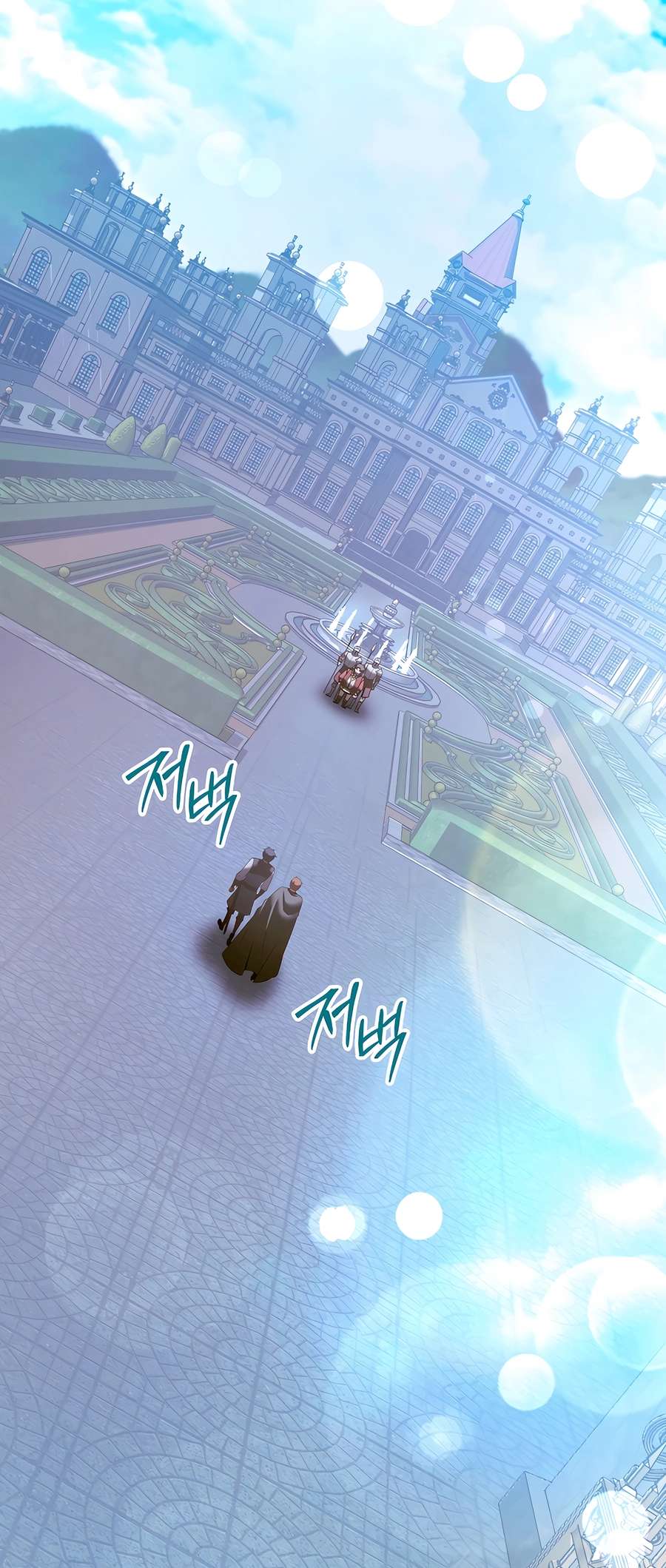 Chapter 70 - Image 2