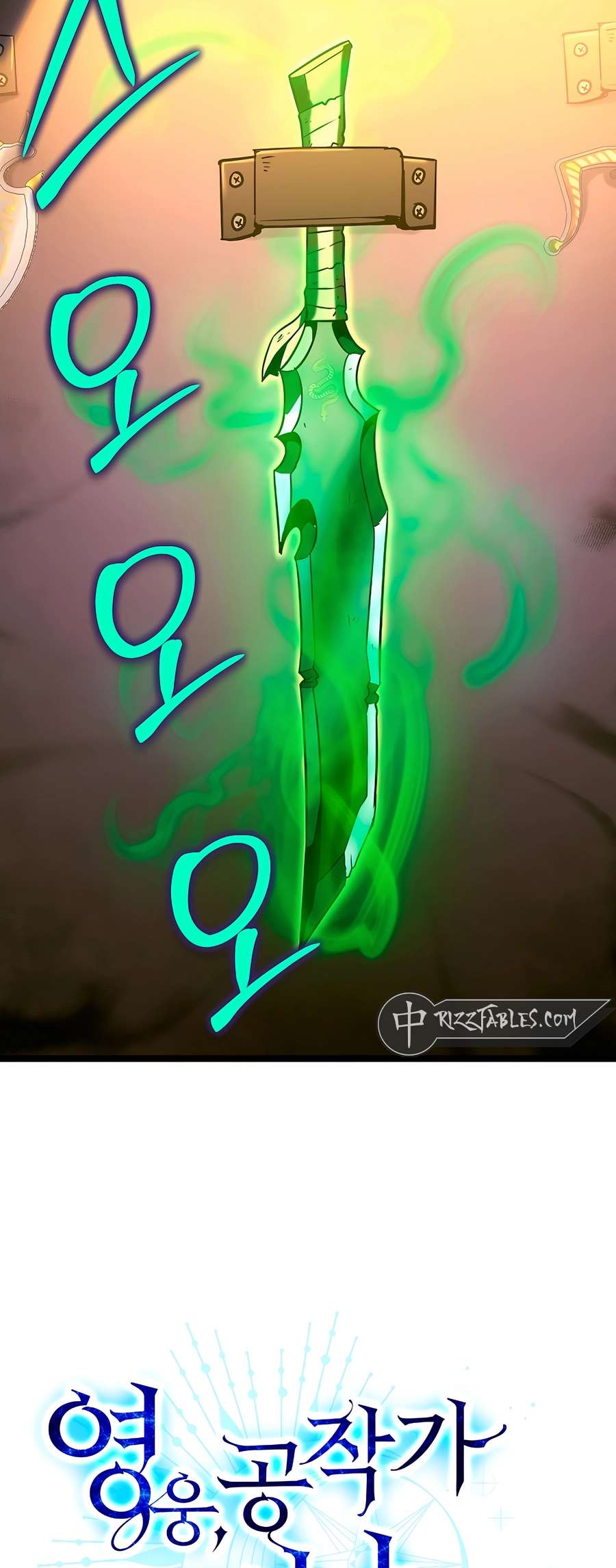 Chapter 70 - Image 28