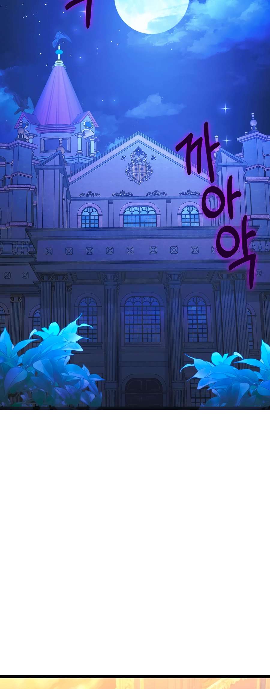 Chapter 70 - Image 30