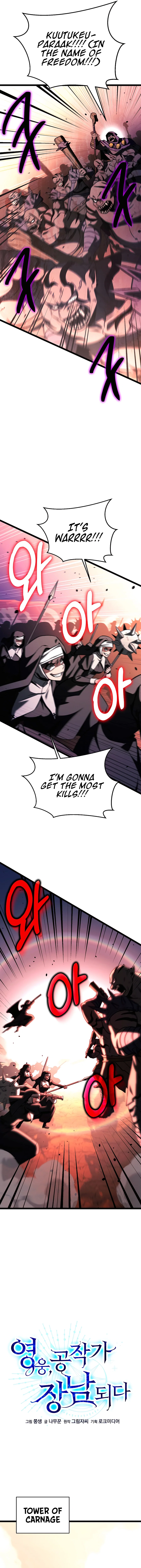 Chapter 73 - Image 4