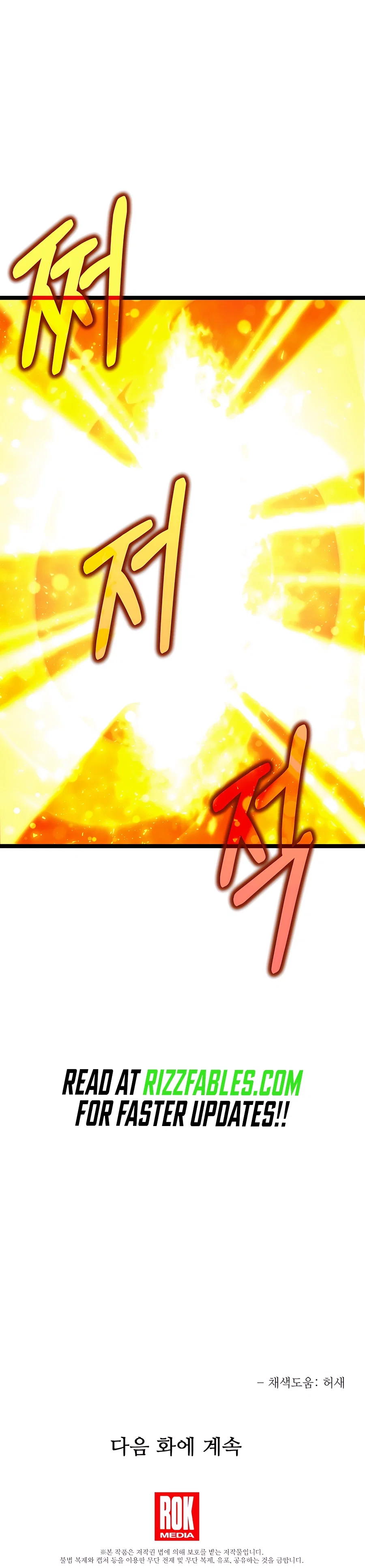 Chapter 77 - Image 15