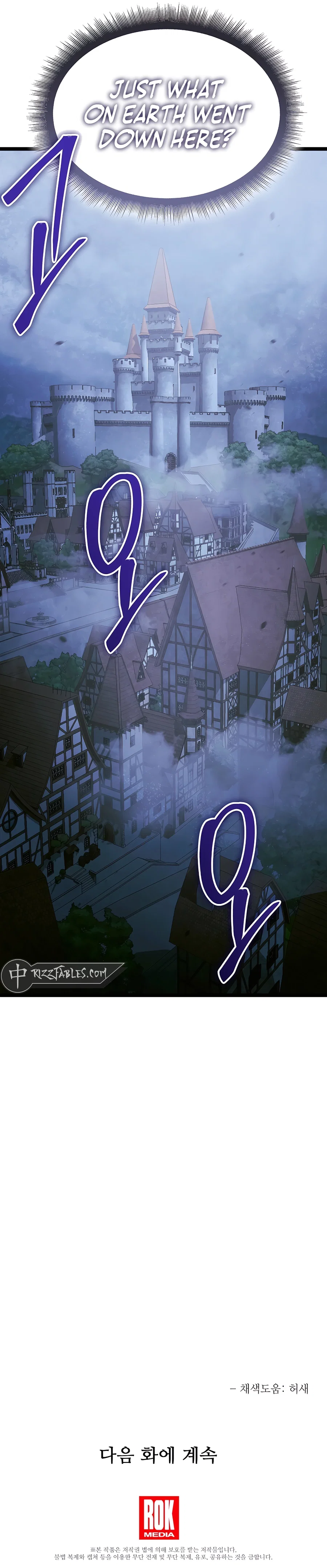 Chapter 78 - Image 14