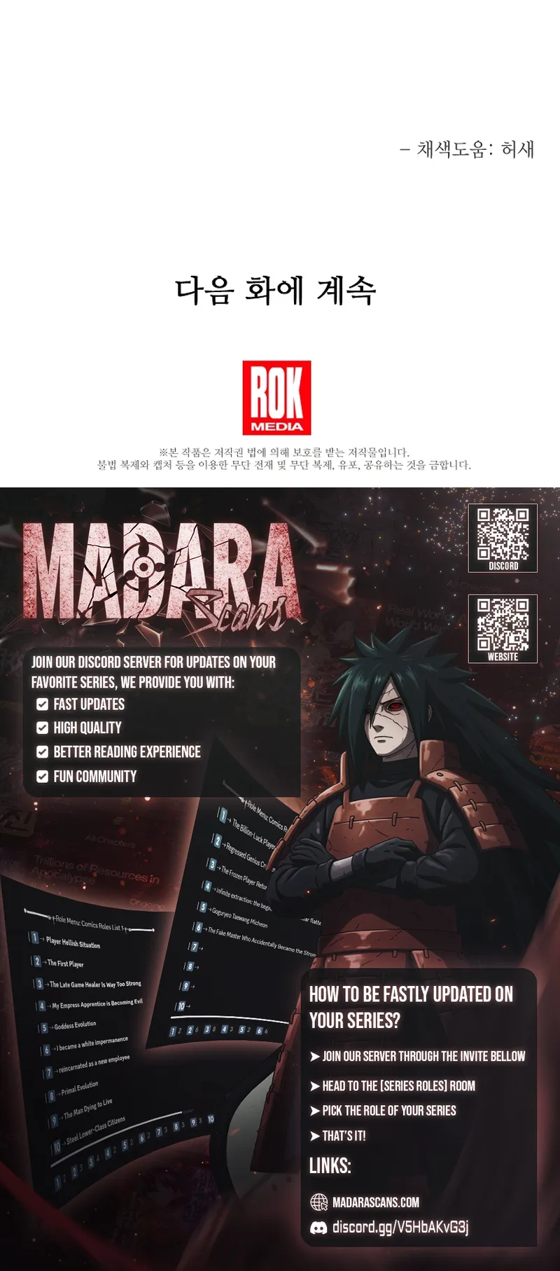 Chapter 83 - Image 22