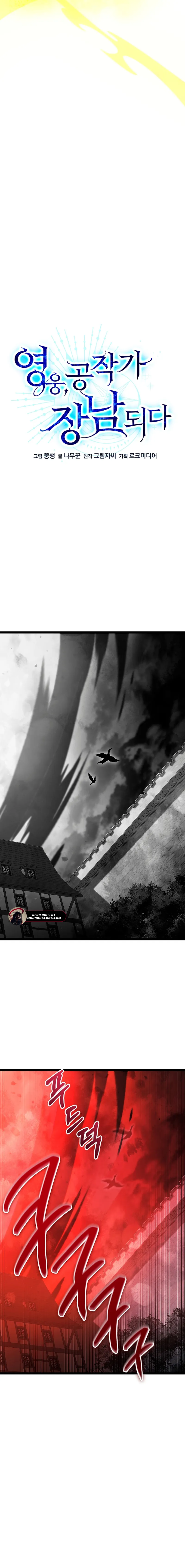 Chapter 83 - Image 7