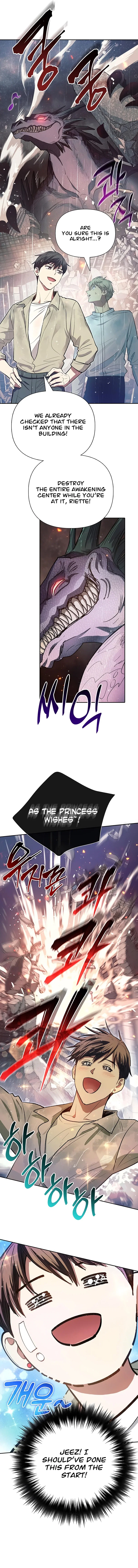 Chapter 111 - Image 3