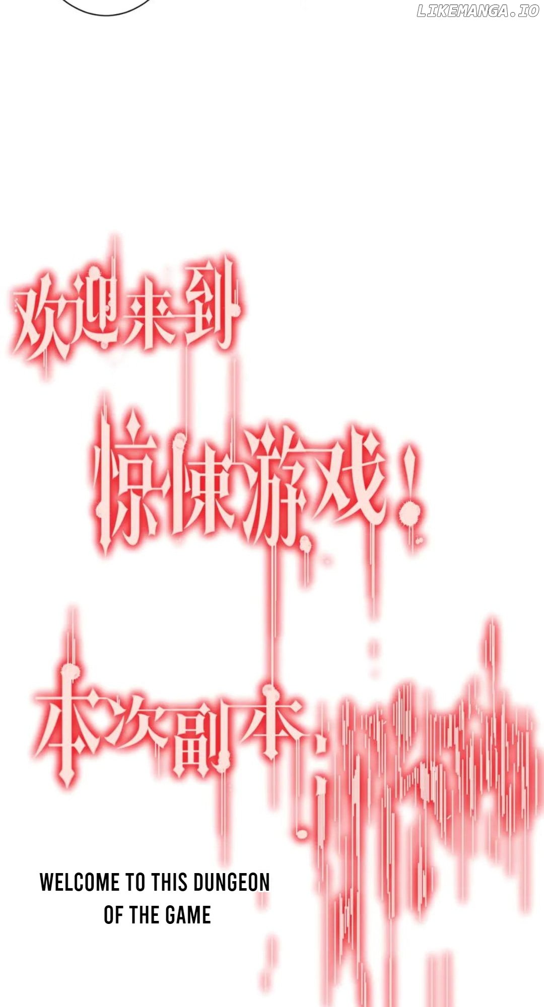 Chapter 241 - Image 81