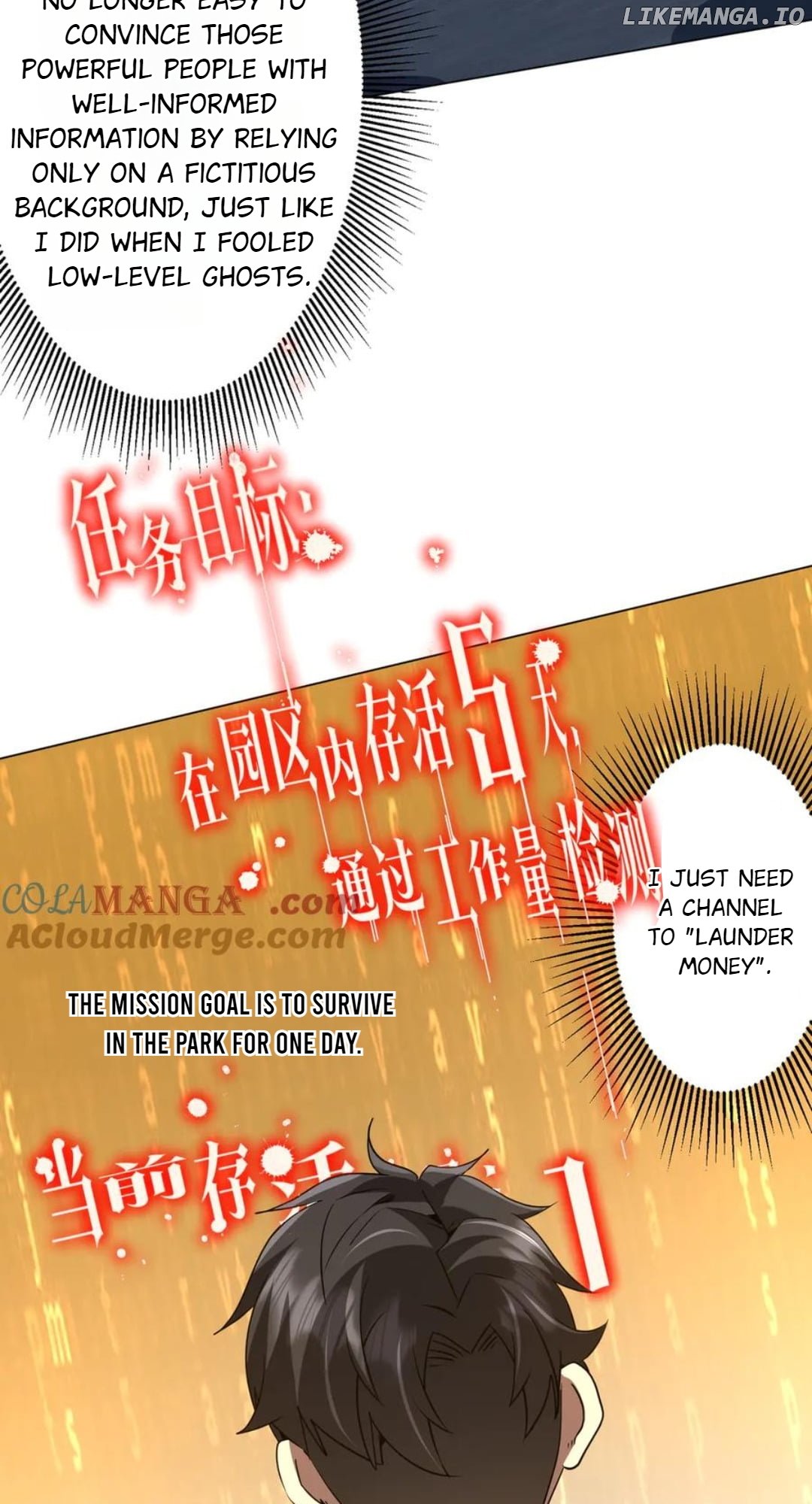 Chapter 244 - Image 27