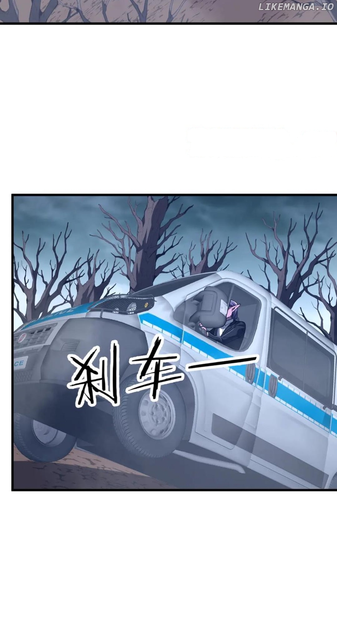 Chapter 248 - Image 5