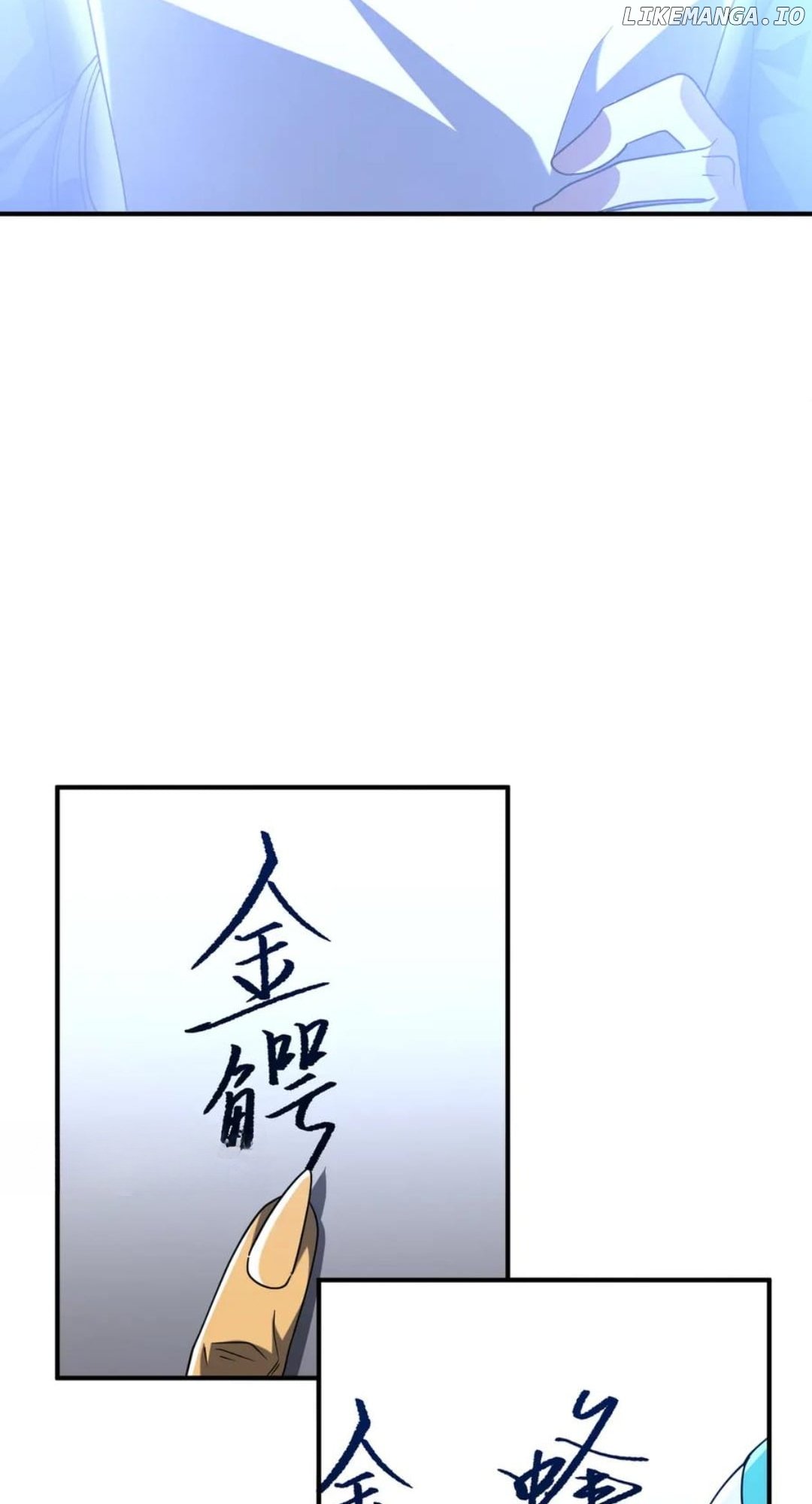 Chapter 250 - Image 20