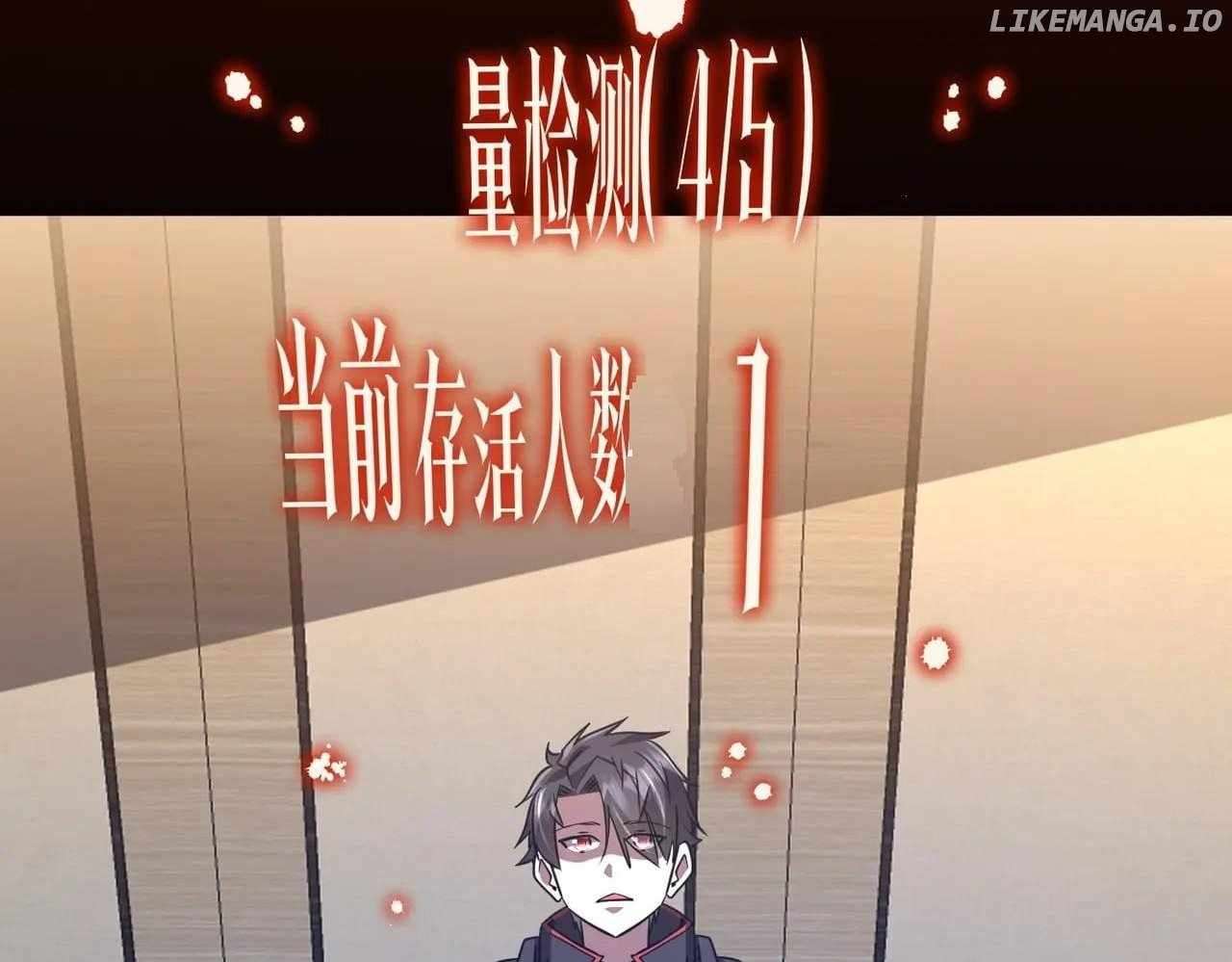 Chapter 251 - Image 107