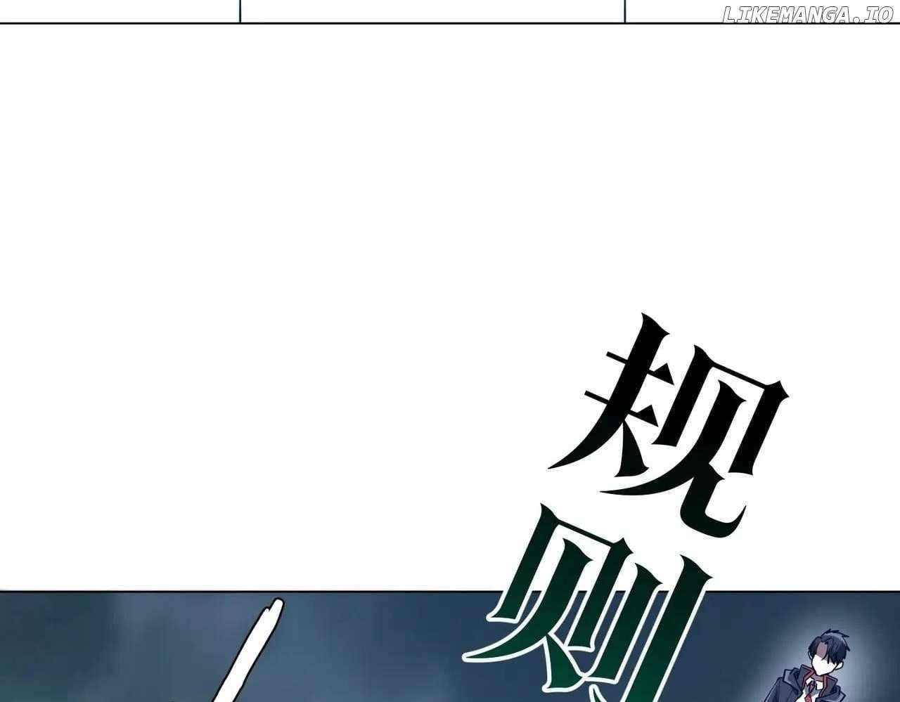 Chapter 251 - Image 45