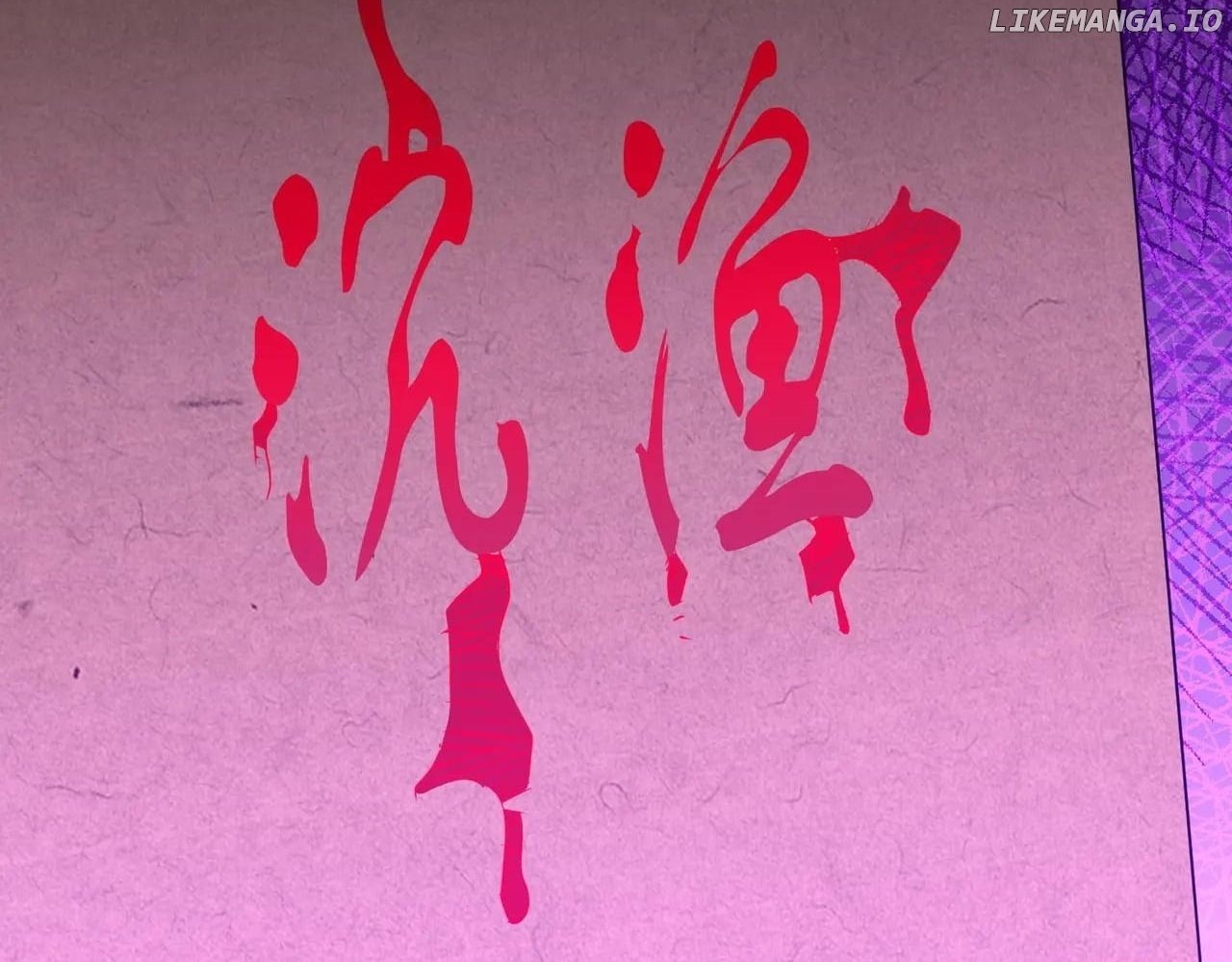 Chapter 258 - Image 79