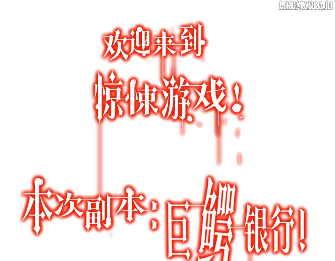 Chapter 269 - Image 91