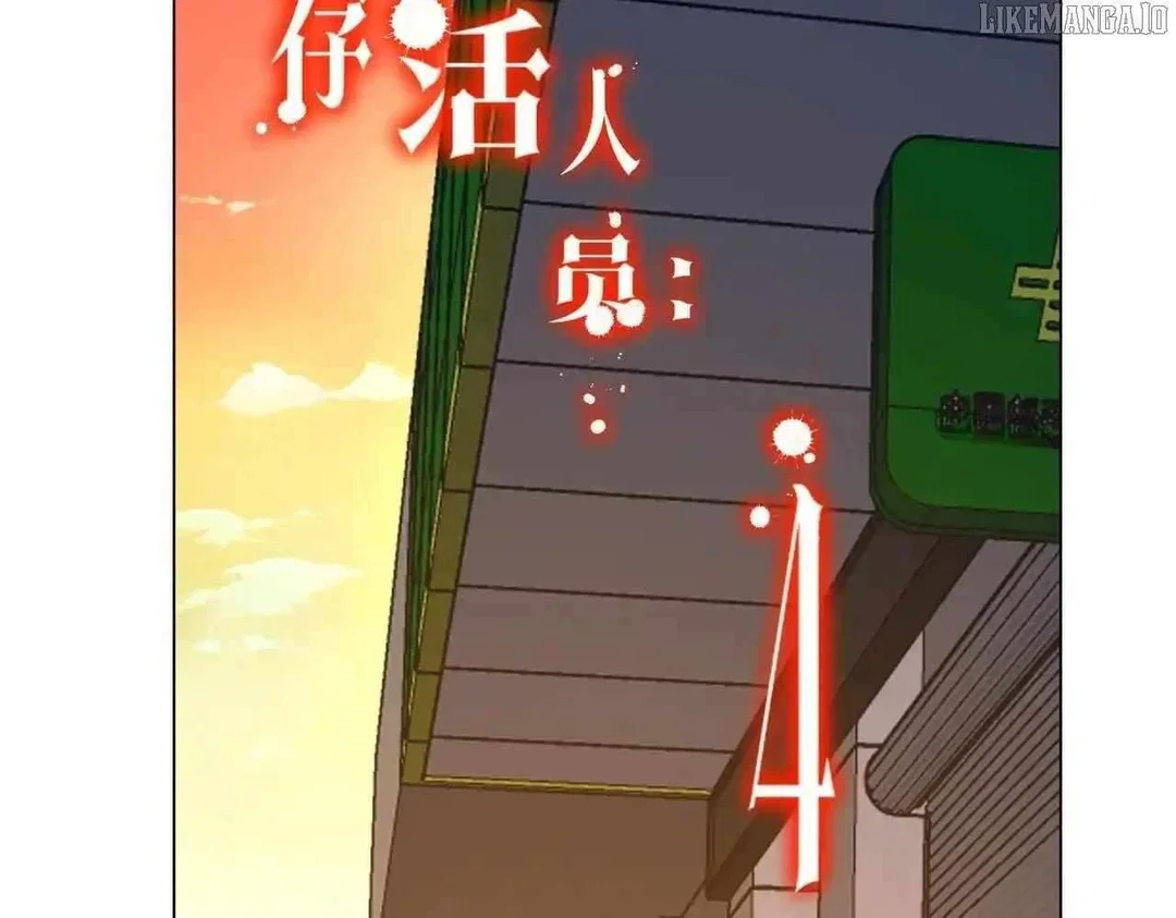 Chapter 271 - Image 13