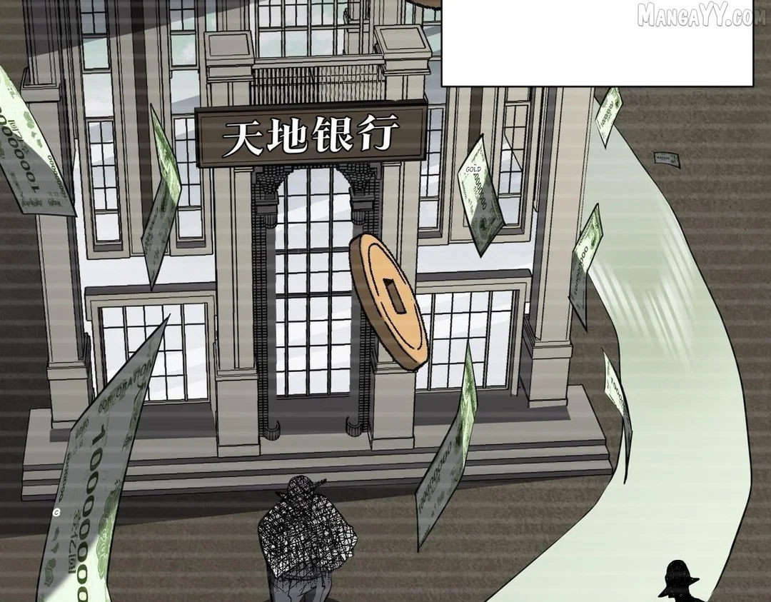 Chapter 272 - Image 7