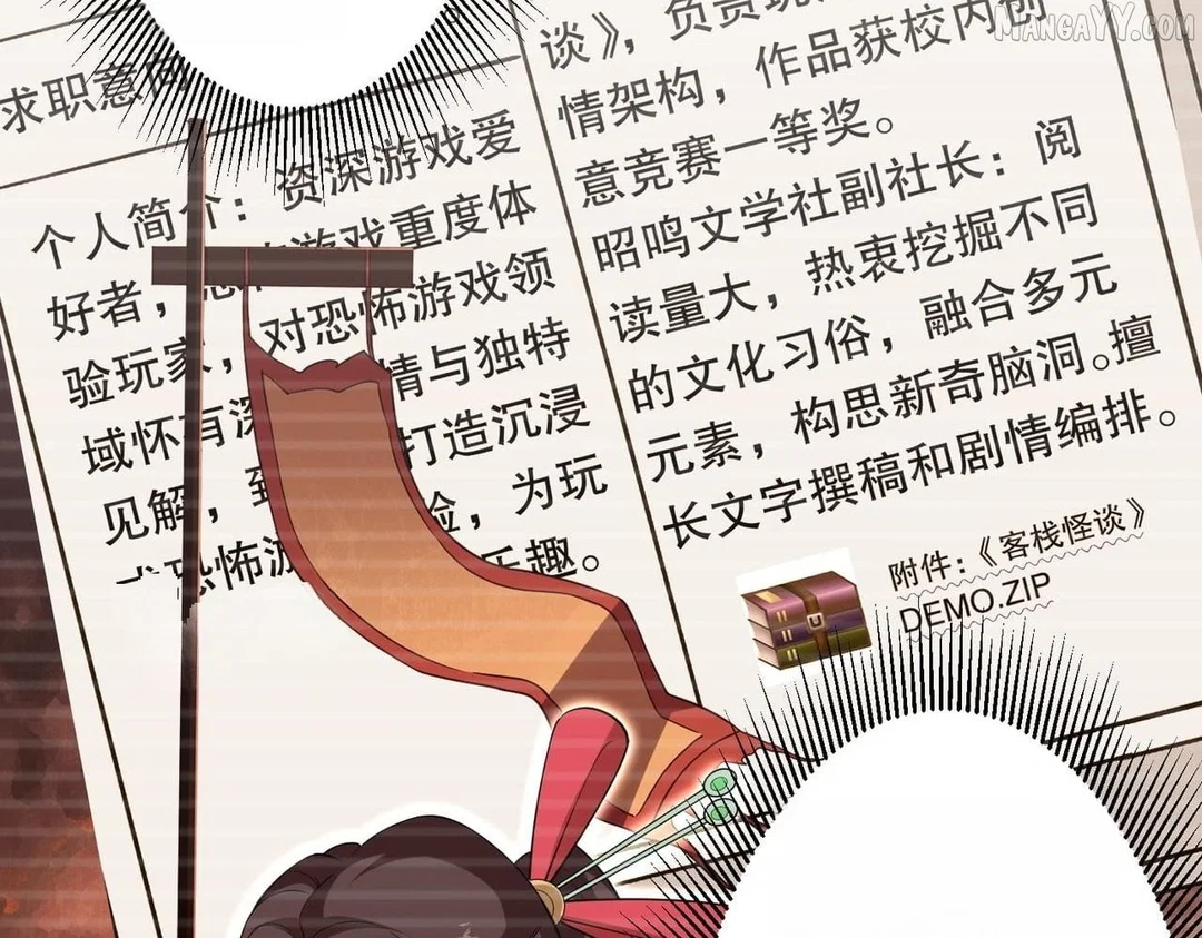 Chapter 272 - Image 73