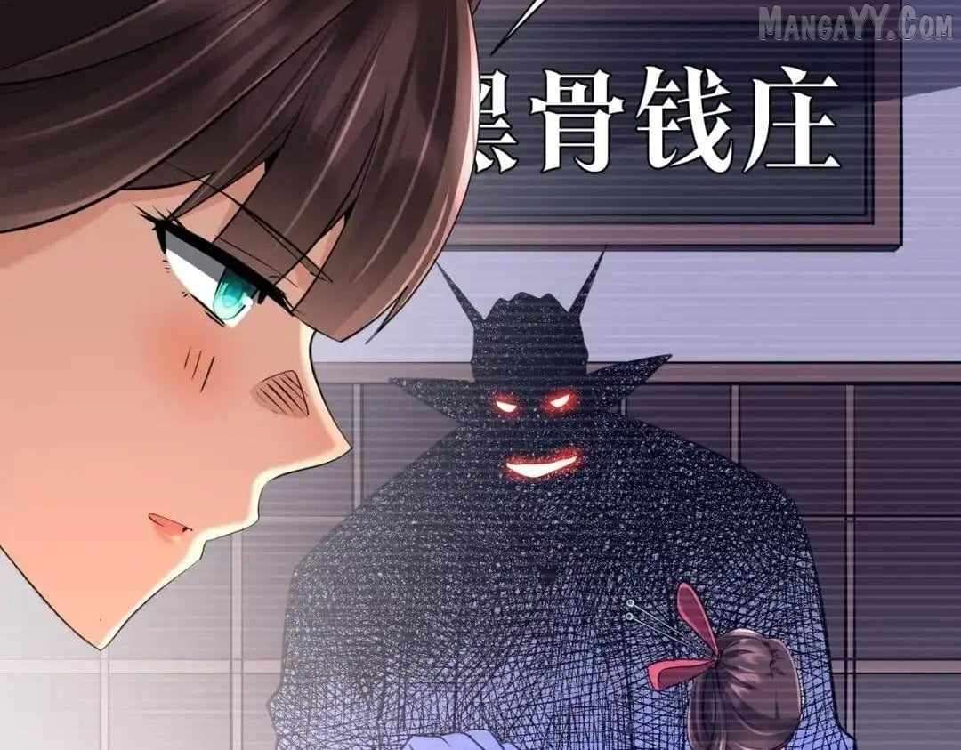 Chapter 273 - Image 81