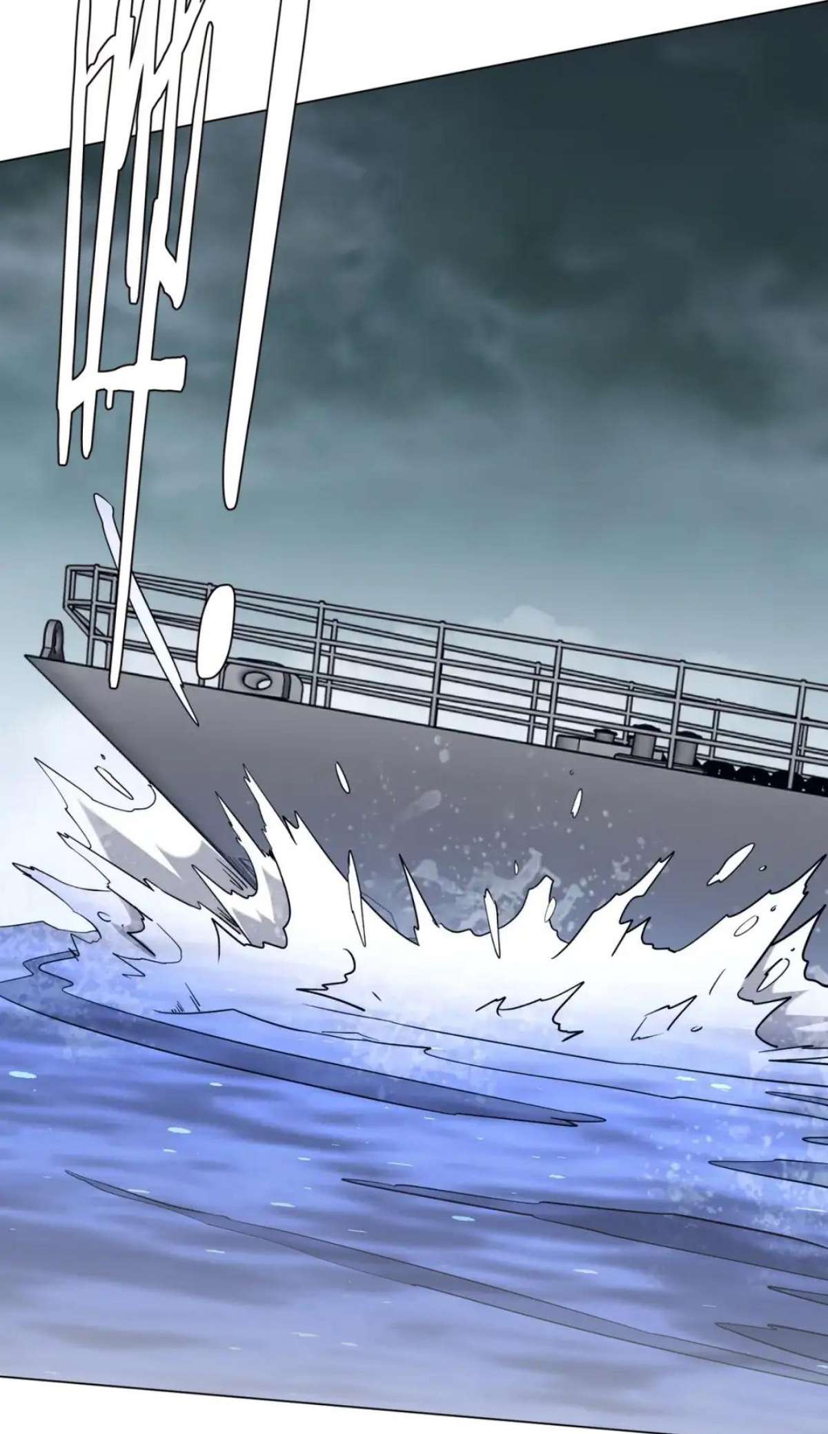 Chapter 303 - Image 47