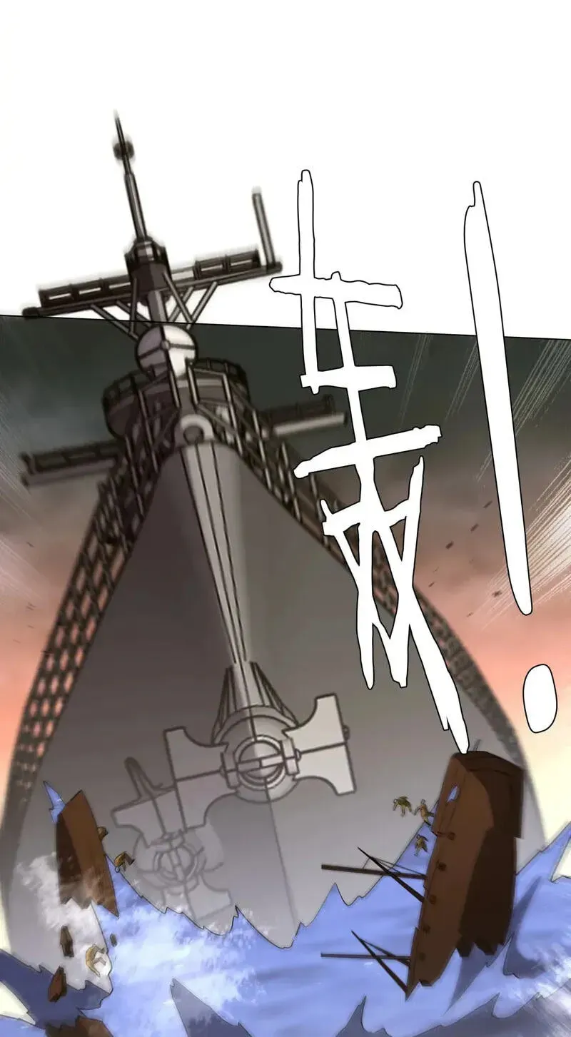 Chapter 307 - Image 53