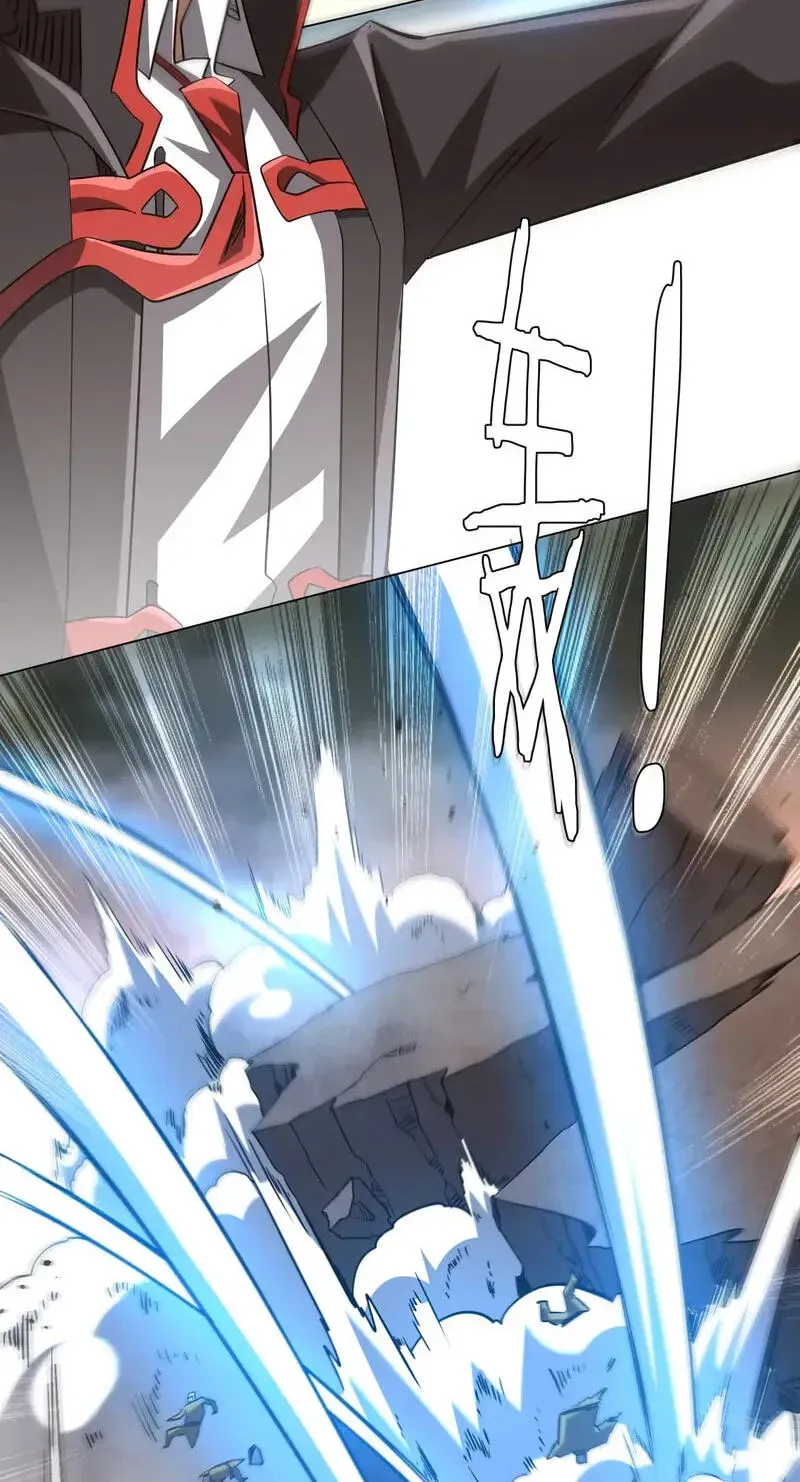 Chapter 308 - Image 50