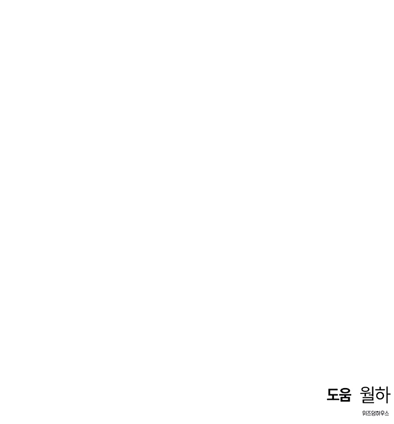 Chapter 34 - Image 11